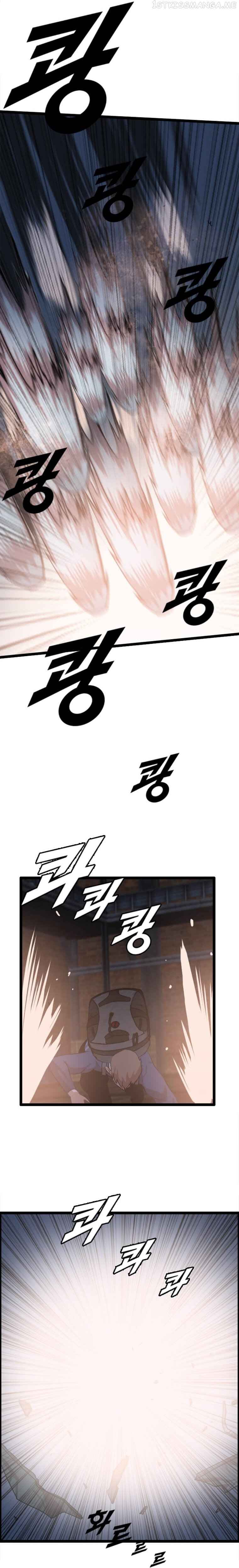 I Picked a Mobile From Another World chapter 83 page 15