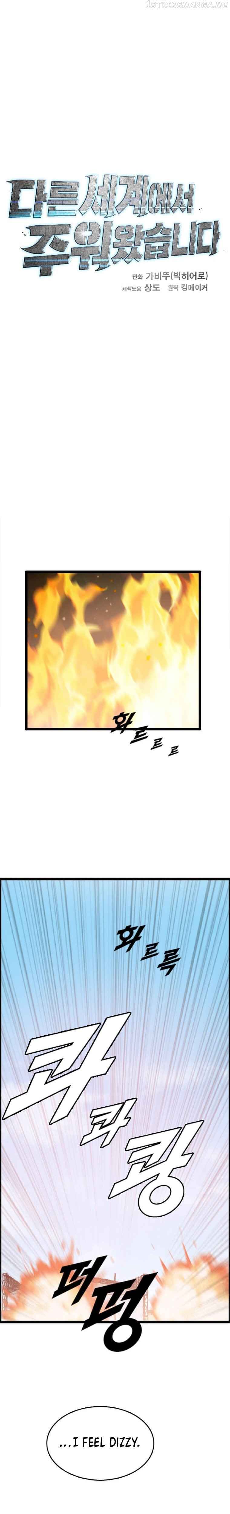 I Picked a Mobile From Another World chapter 83 page 18