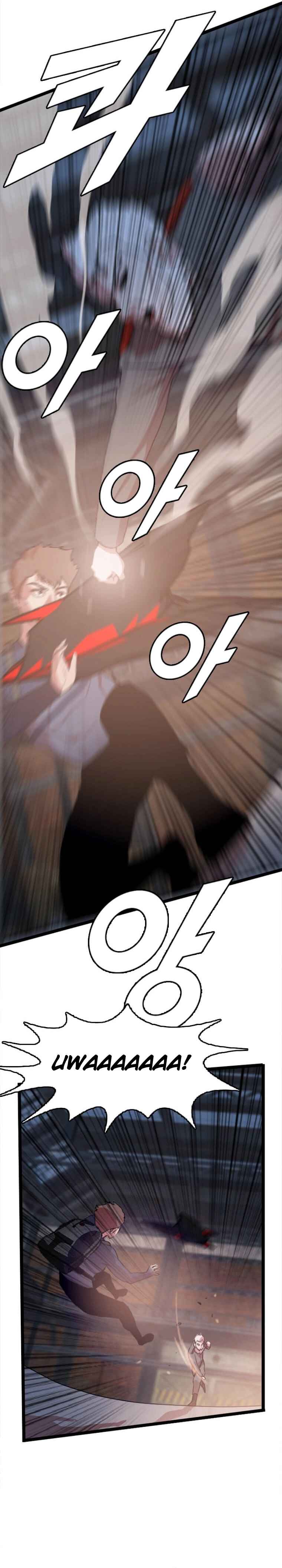 I Picked a Mobile From Another World chapter 83 page 3