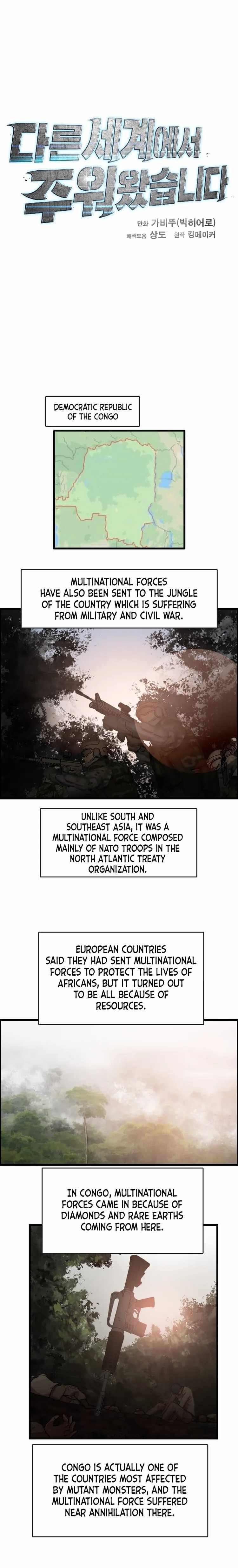 I Picked a Mobile From Another World chapter 85 page 5