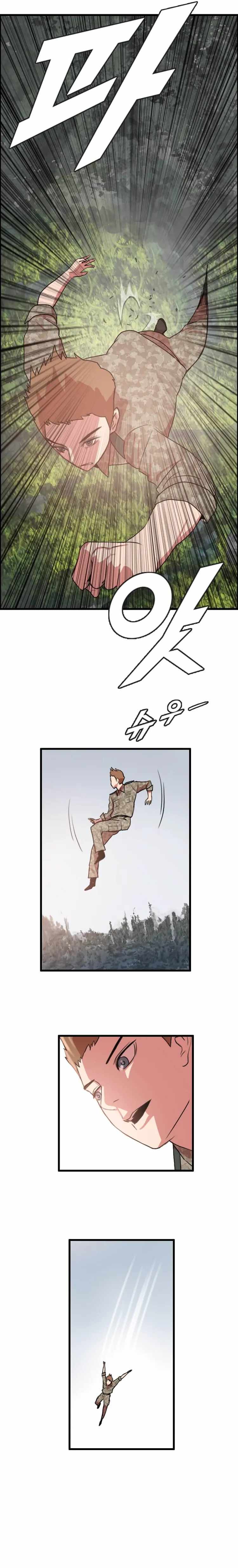 I Picked a Mobile From Another World chapter 85 page 8