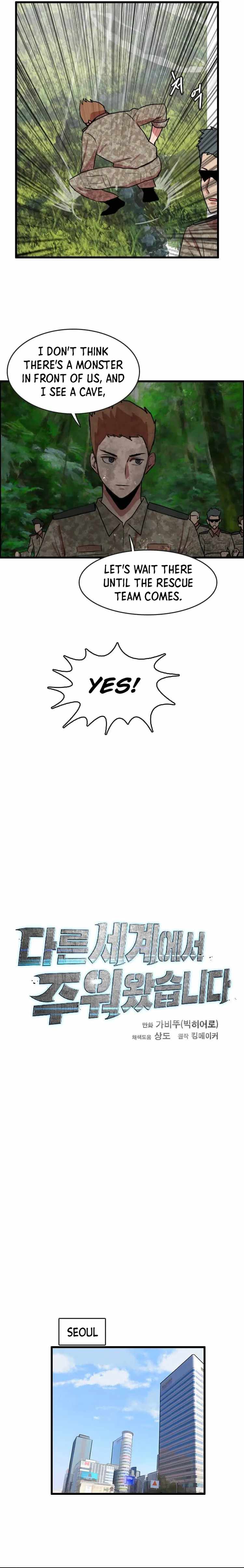 I Picked a Mobile From Another World chapter 85 page 9