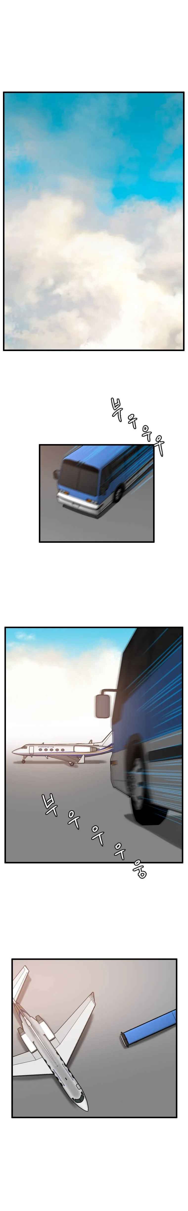 I Picked a Mobile From Another World chapter 86 page 2