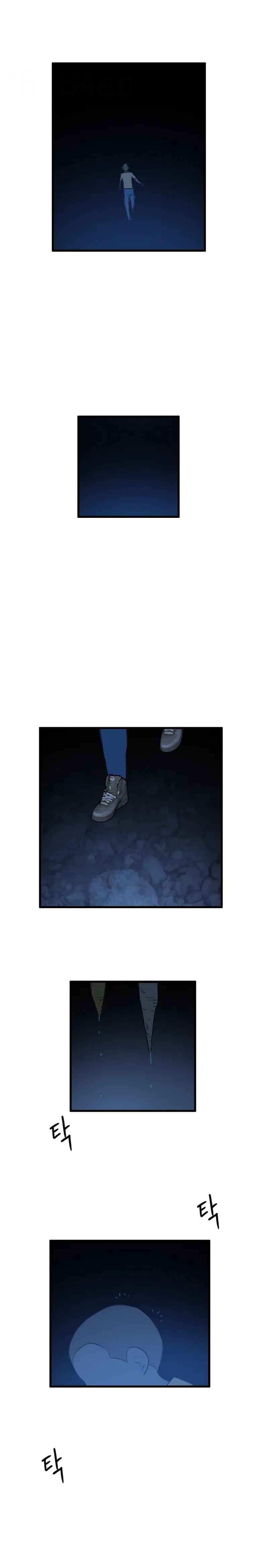 I Picked a Mobile From Another World chapter 88 page 15