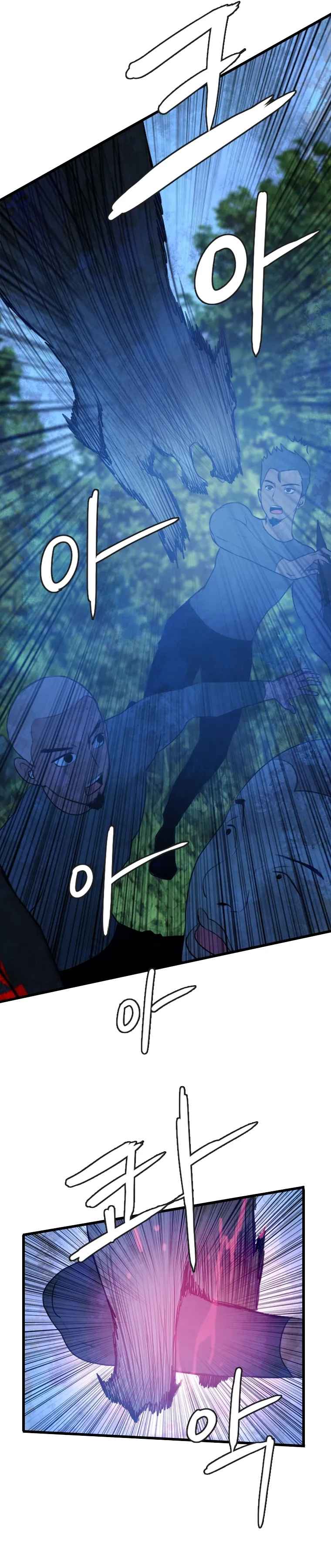 I Picked a Mobile From Another World chapter 88 page 3