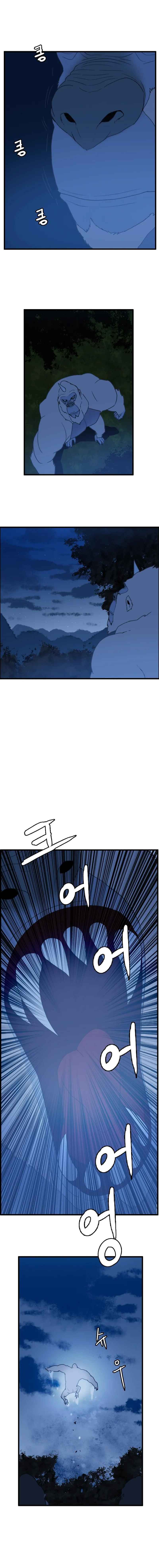 I Picked a Mobile From Another World chapter 89 page 17