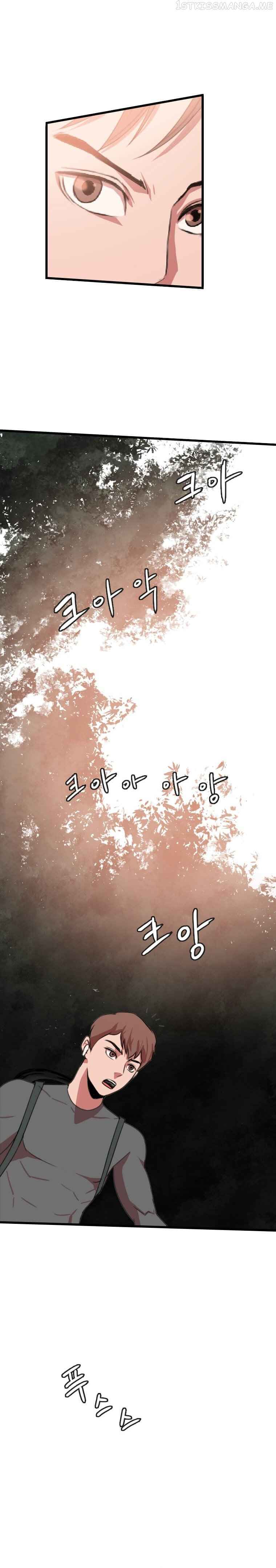 I Picked a Mobile From Another World chapter 90 page 18