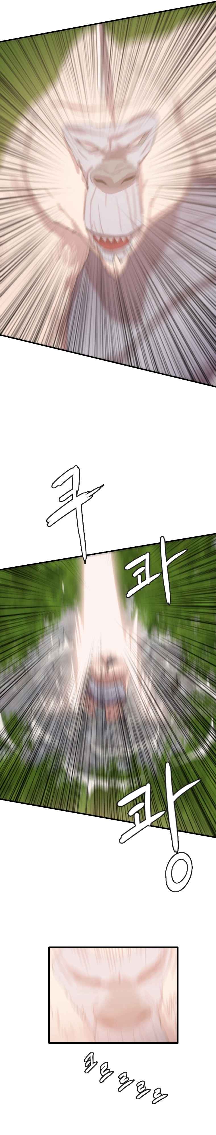 I Picked a Mobile From Another World chapter 91 page 10