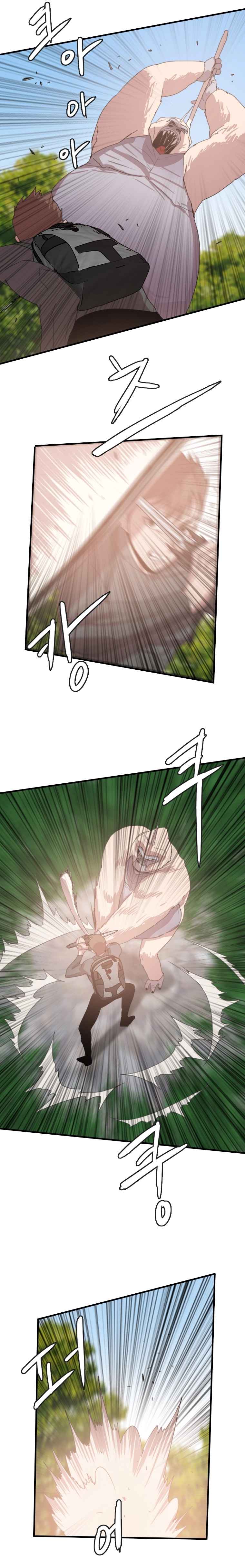 I Picked a Mobile From Another World chapter 91 page 8