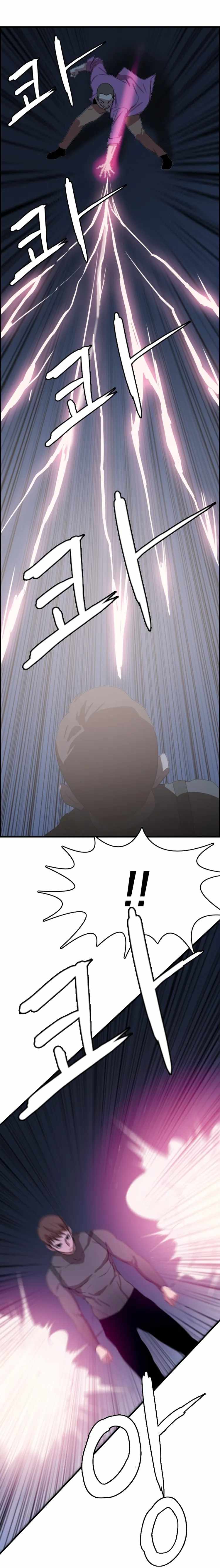 I Picked a Mobile From Another World chapter 92 page 11