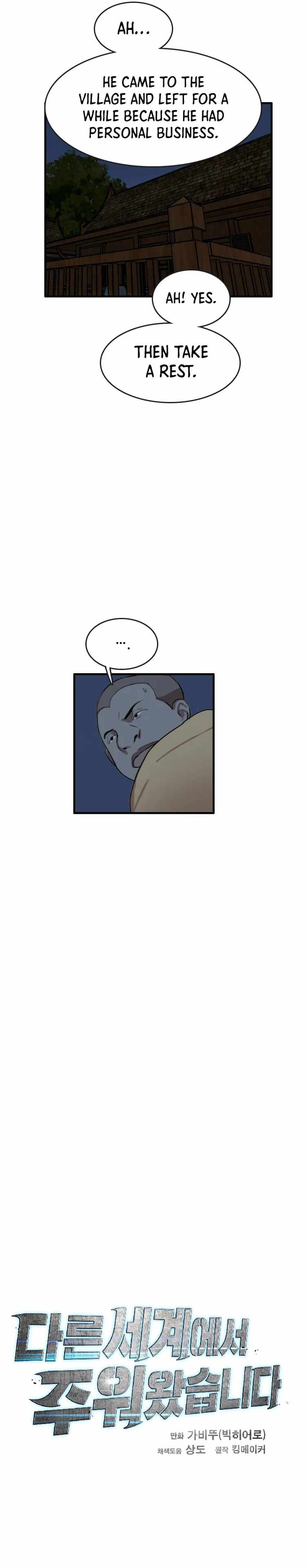 I Picked a Mobile From Another World chapter 92 page 3