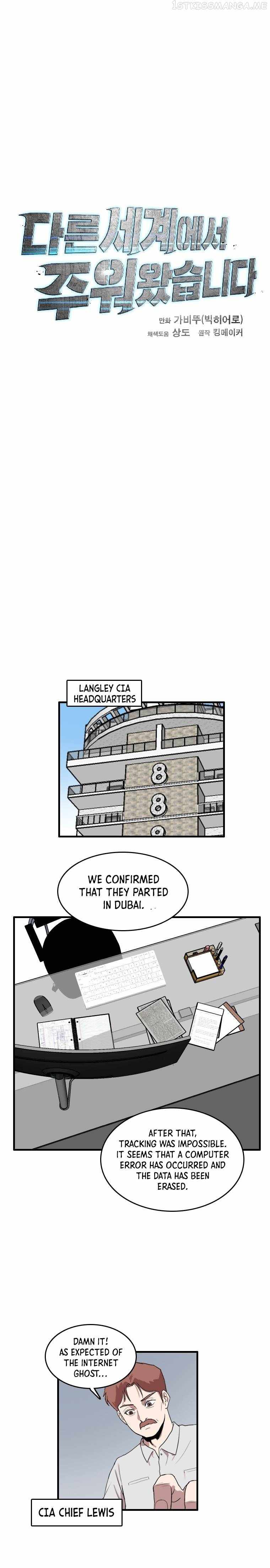 I Picked a Mobile From Another World chapter 93 page 14