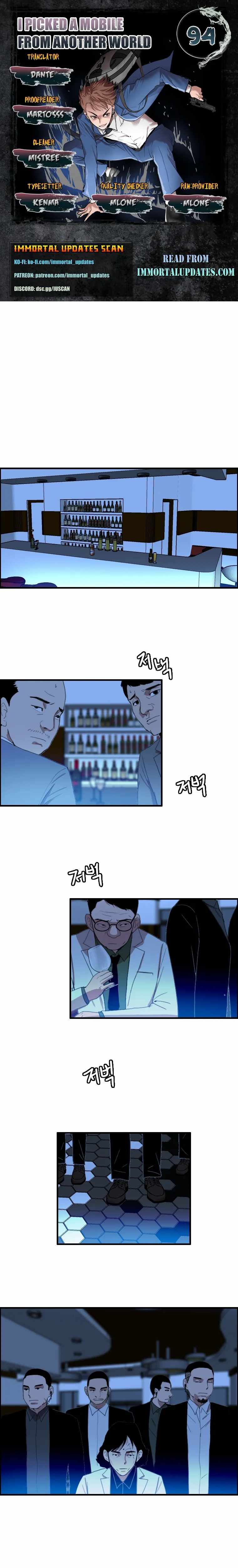 I Picked a Mobile From Another World chapter 94 page 1