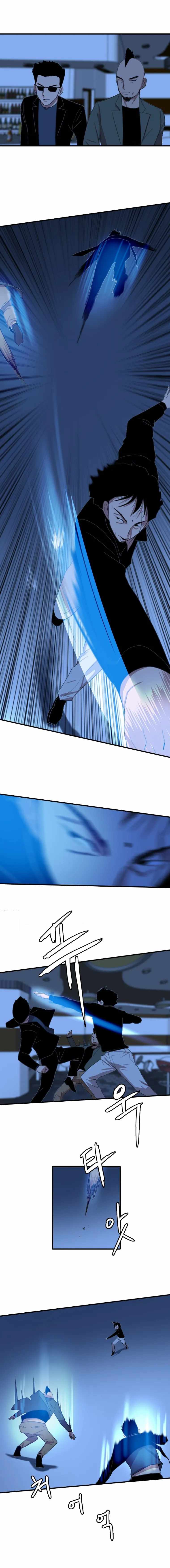 I Picked a Mobile From Another World chapter 94 page 12