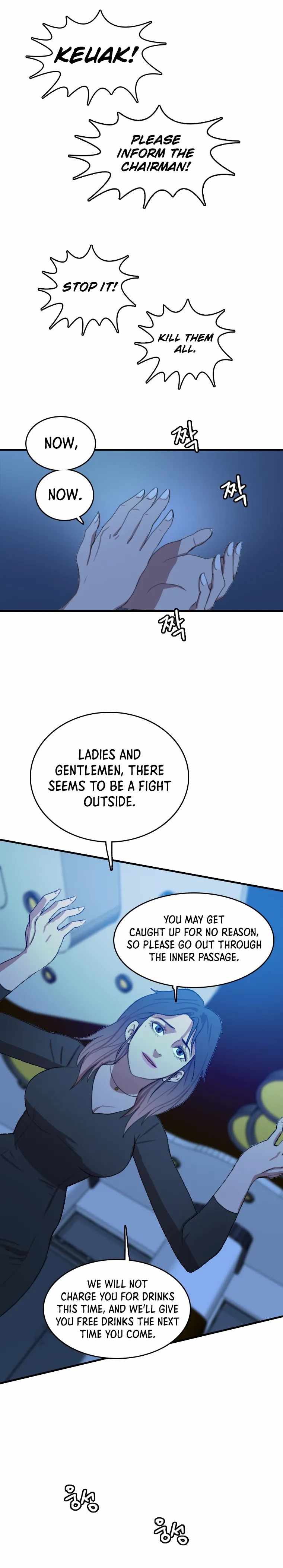 I Picked a Mobile From Another World chapter 94 page 5