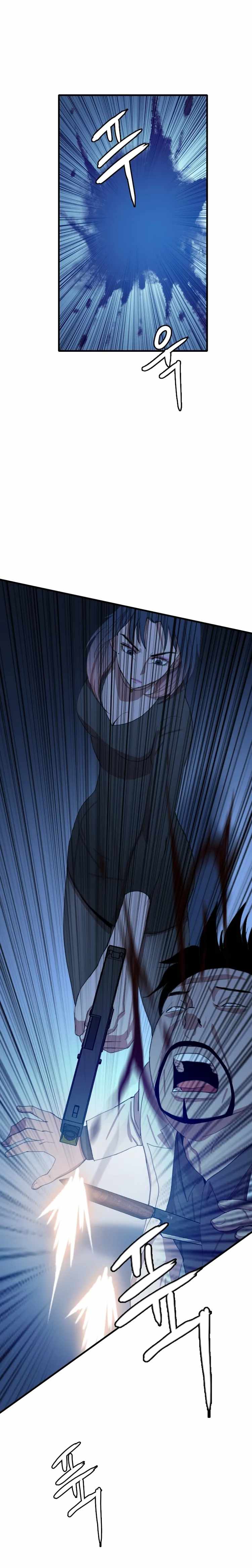 I Picked a Mobile From Another World chapter 95 page 8