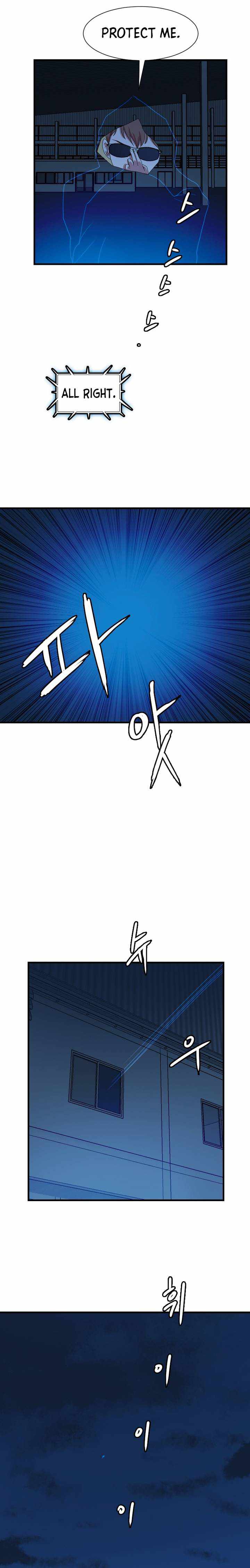 I Picked a Mobile From Another World chapter 99 page 4