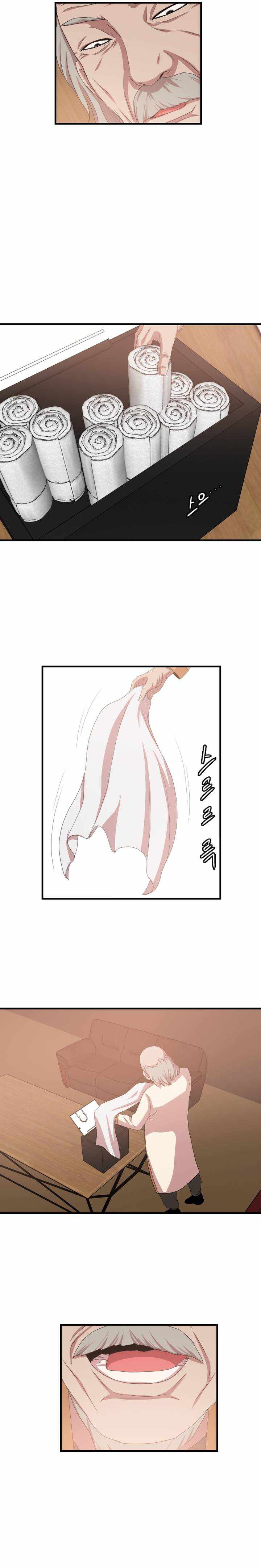 I Picked a Mobile From Another World chapter 99 page 9