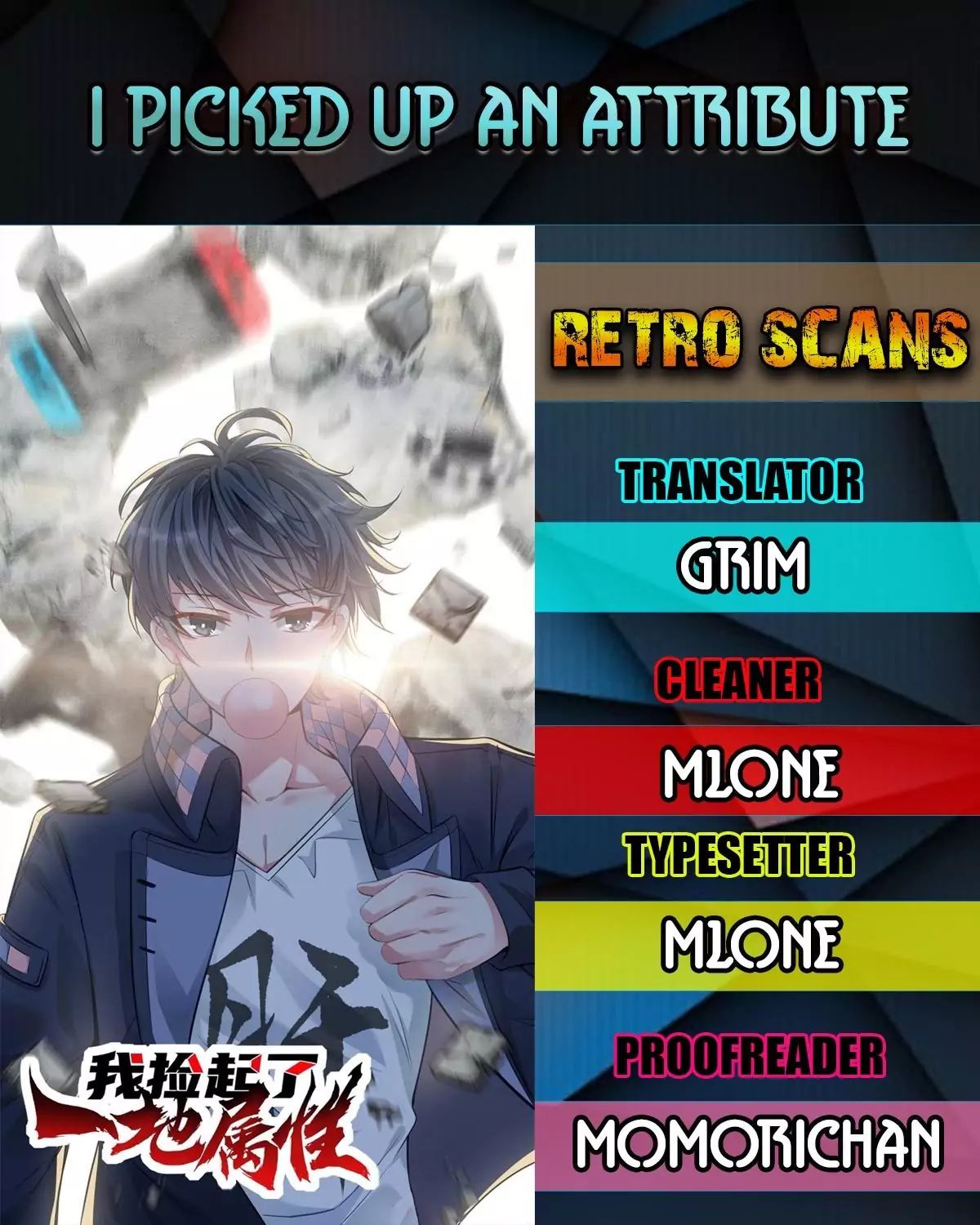 I Picked up an Attribute chapter 0 page 1