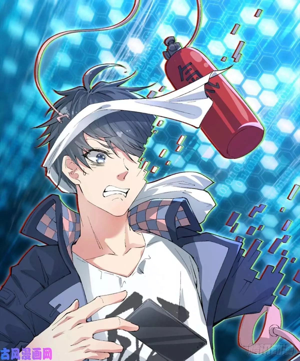 I Picked up an Attribute chapter 0 page 4