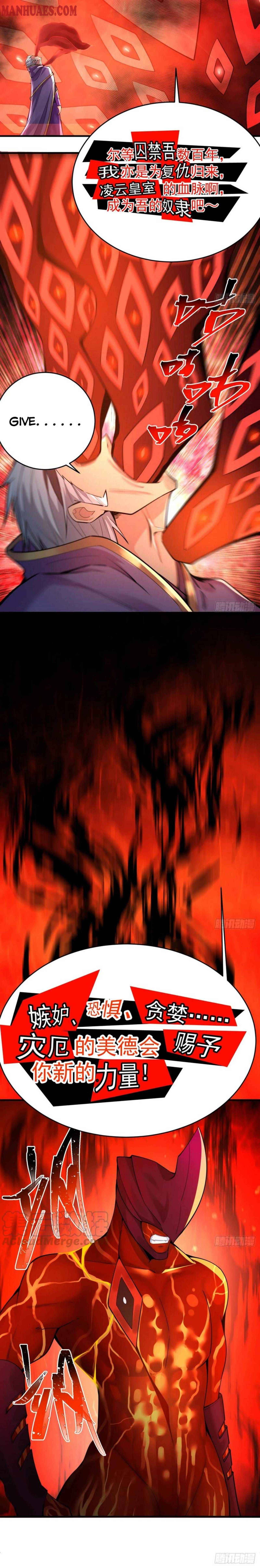 I Picked up an Attribute chapter 119 page 3