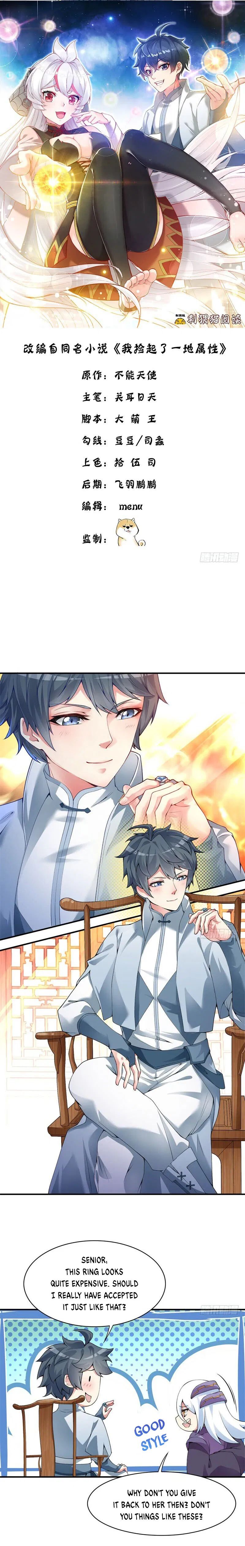 I Picked up an Attribute chapter 17 page 1