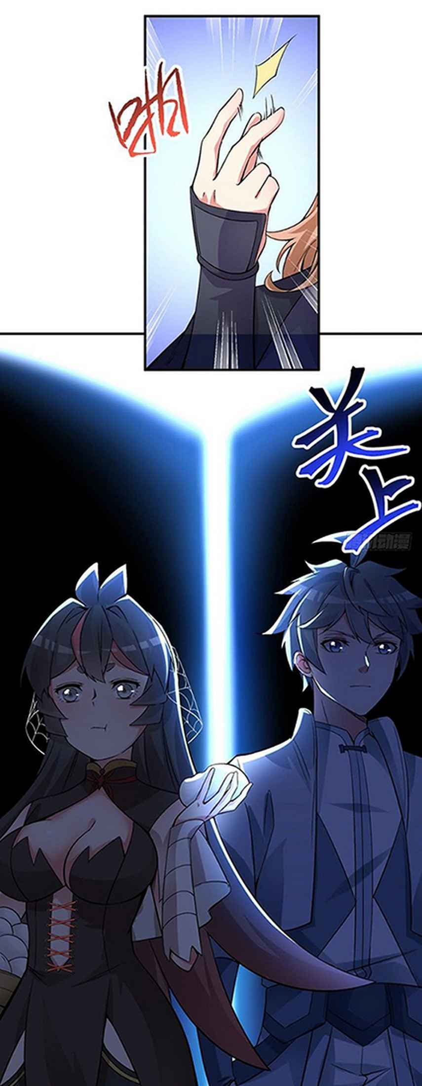 I Picked up an Attribute chapter 19 page 16