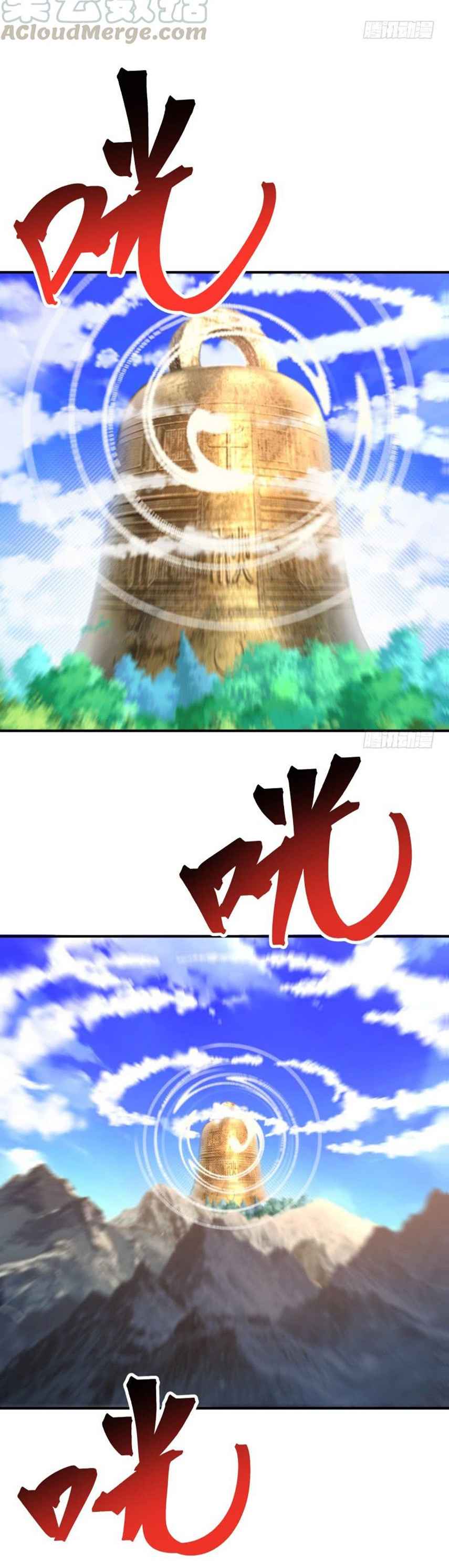 I Picked up an Attribute chapter 21 page 18