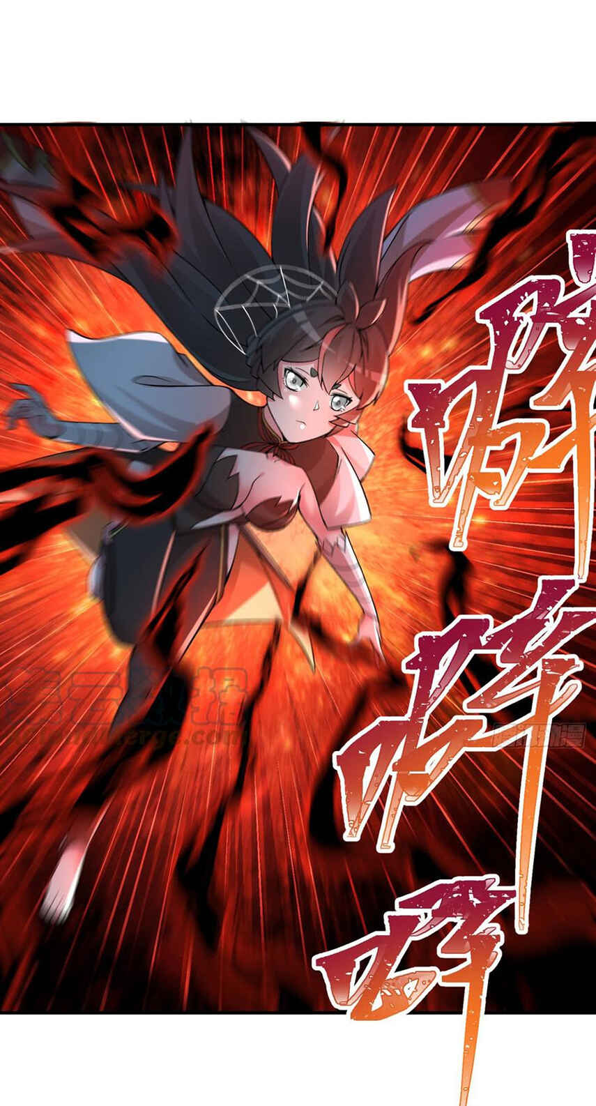 I Picked up an Attribute chapter 22 page 22