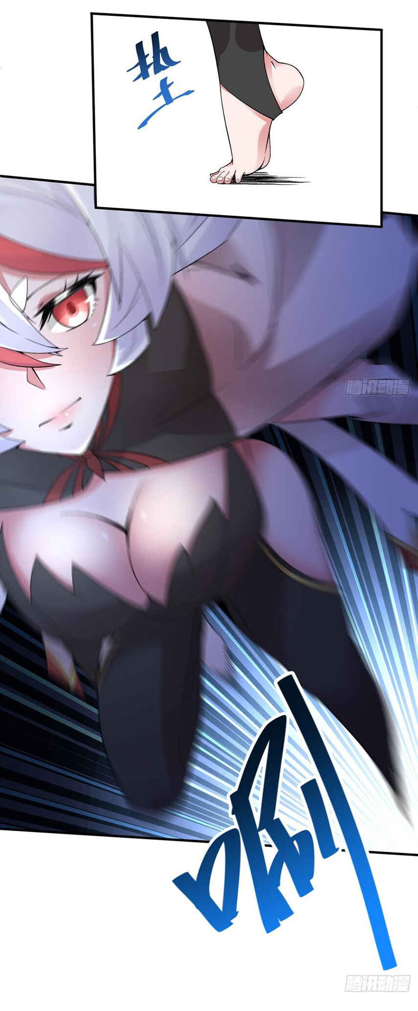 I Picked up an Attribute chapter 25 page 23