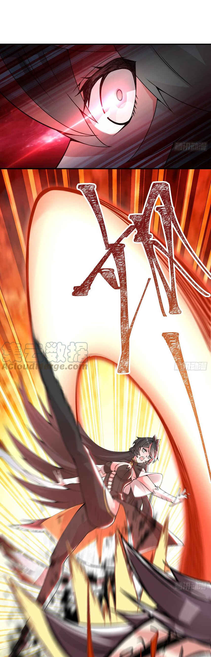 I Picked up an Attribute chapter 27 page 10