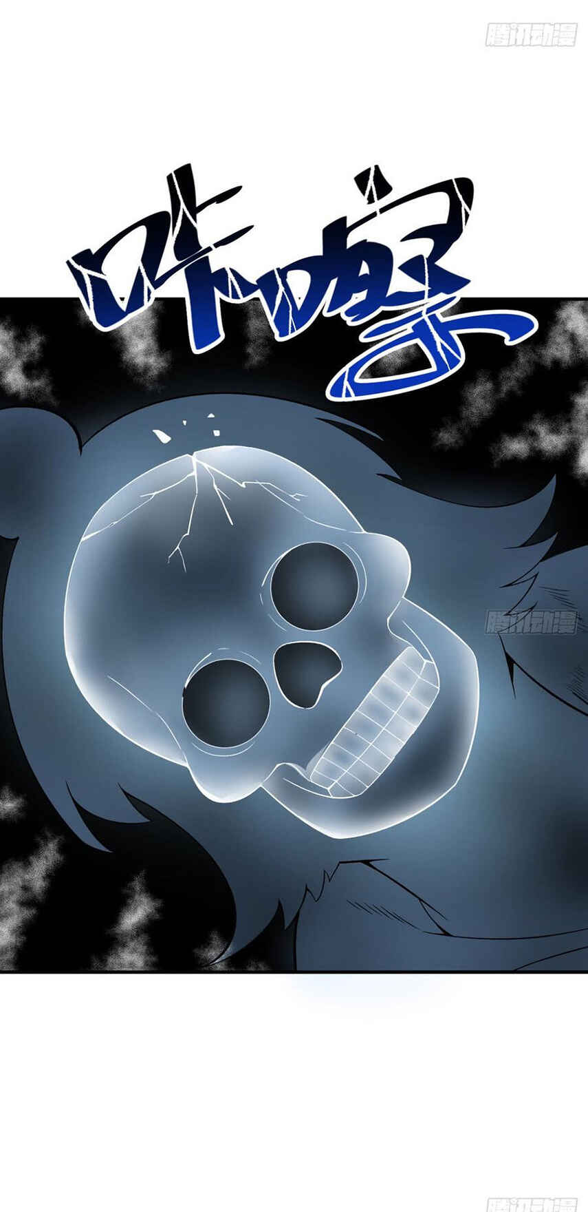 I Picked up an Attribute chapter 27 page 15