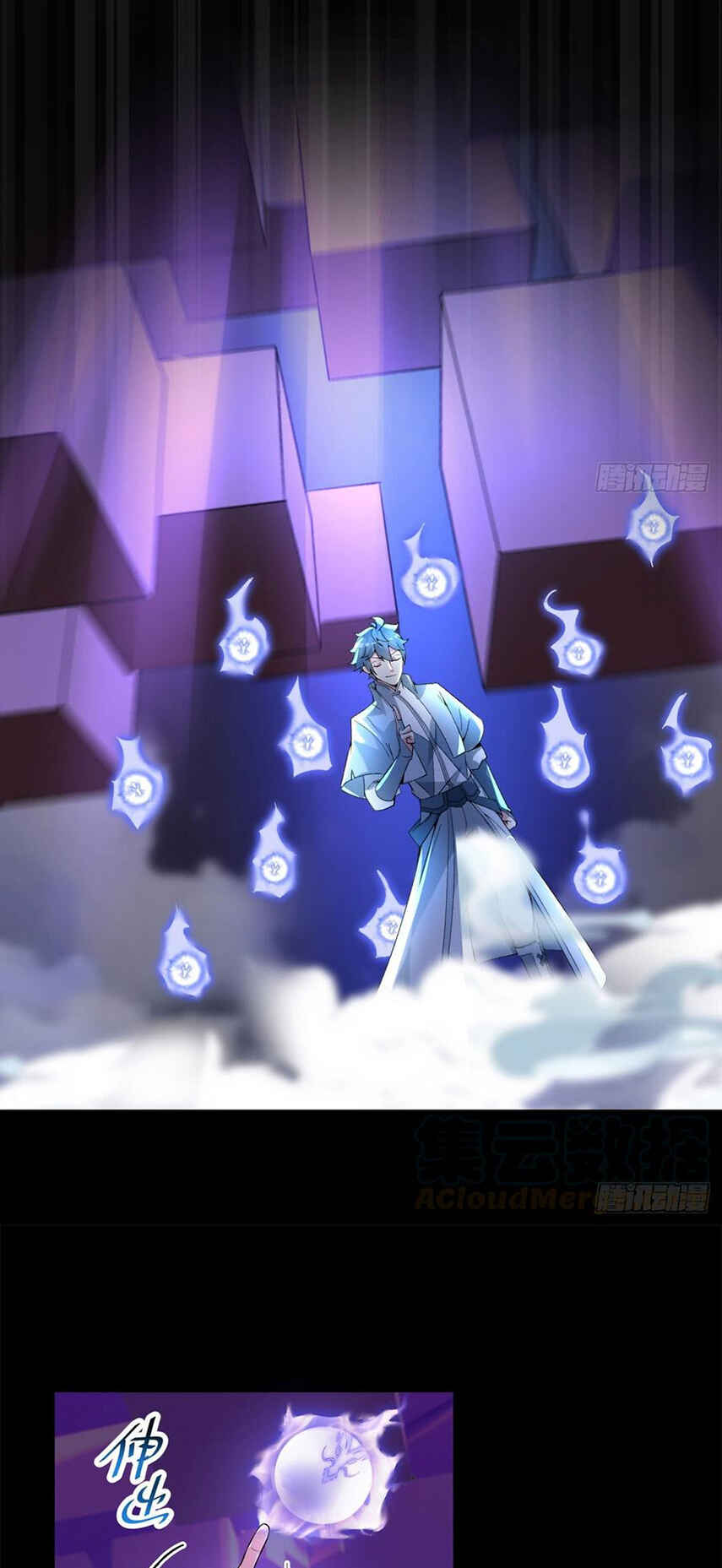 I Picked up an Attribute chapter 27 page 23