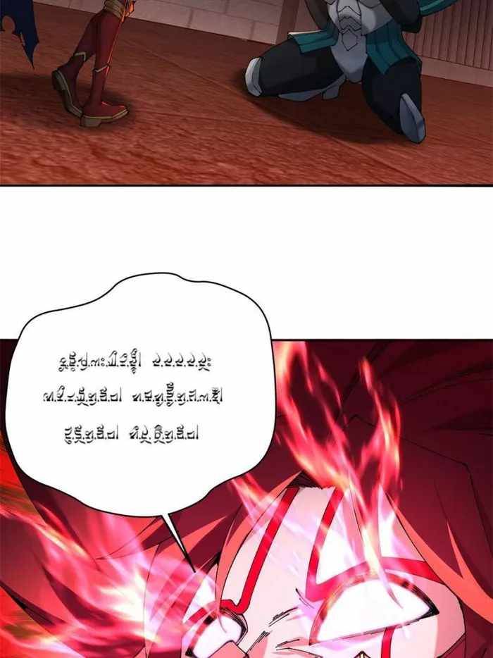 I Picked up an Attribute chapter 279 page 57