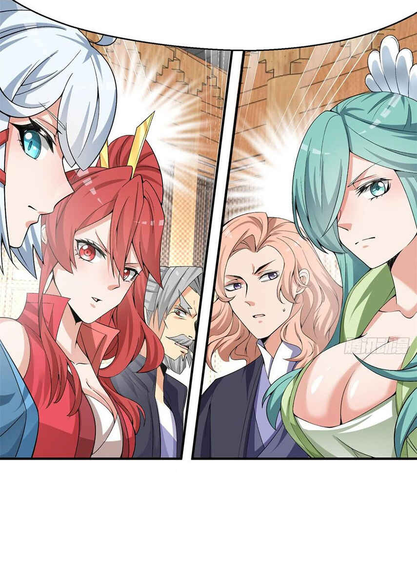 I Picked up an Attribute chapter 30 page 21