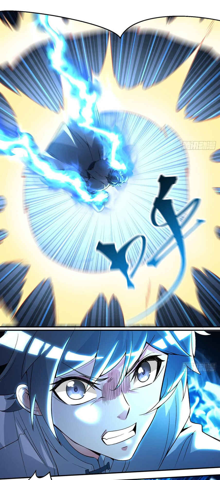 I Picked up an Attribute chapter 32 page 11