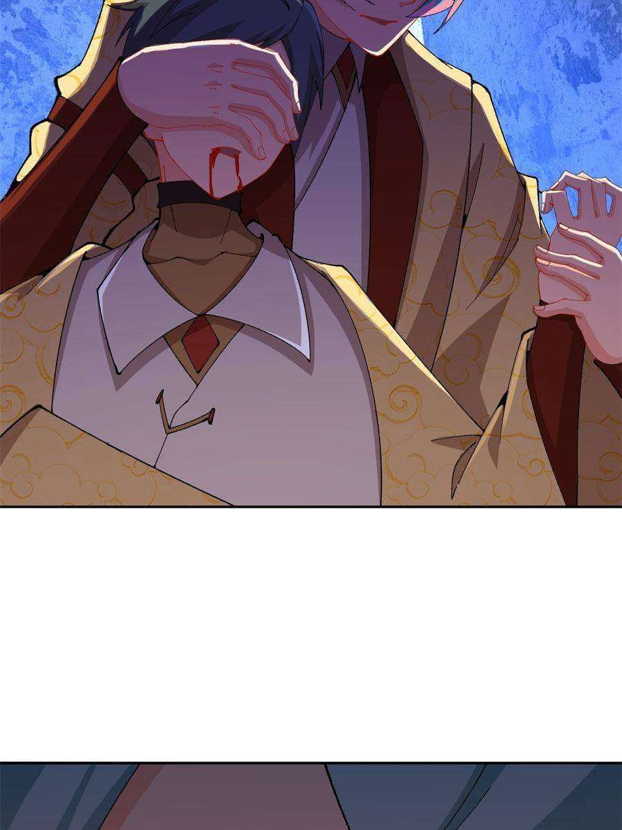 I Picked up an Attribute chapter 330 page 67