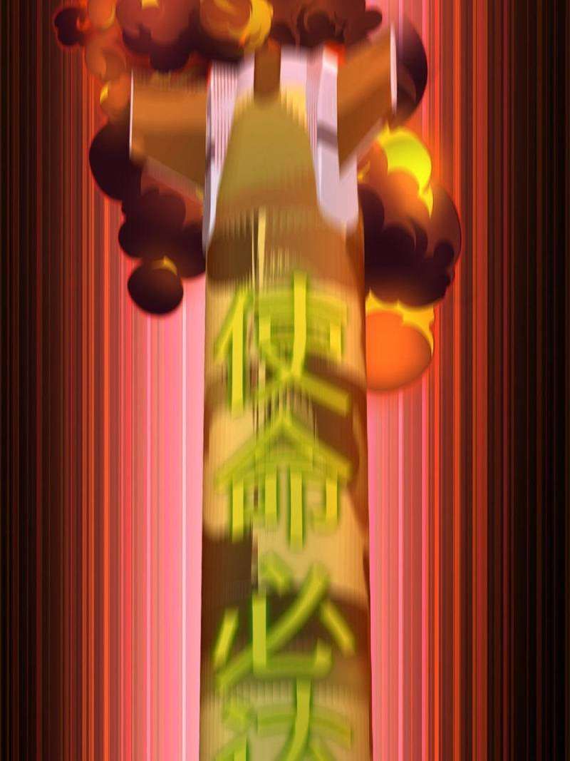 I Picked up an Attribute chapter 347 page 16