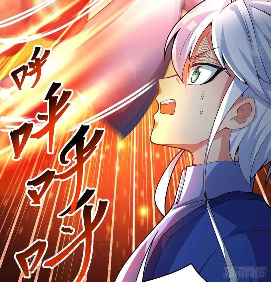 I Picked up an Attribute chapter 51 page 28