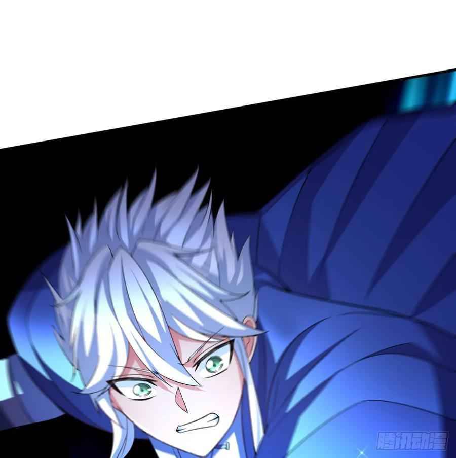 I Picked up an Attribute chapter 51 page 42