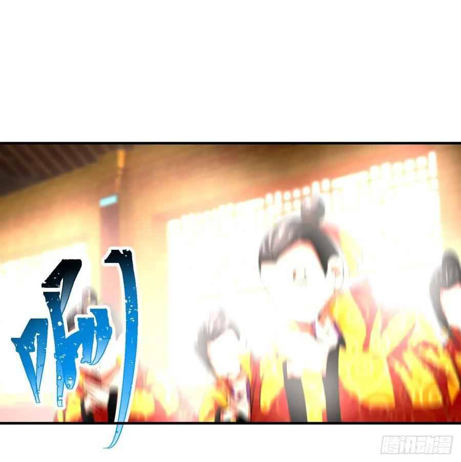 I Picked up an Attribute chapter 51 page 76