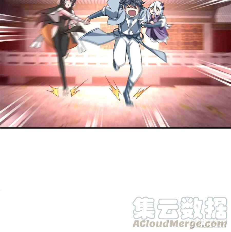 I Picked up an Attribute chapter 52 page 11