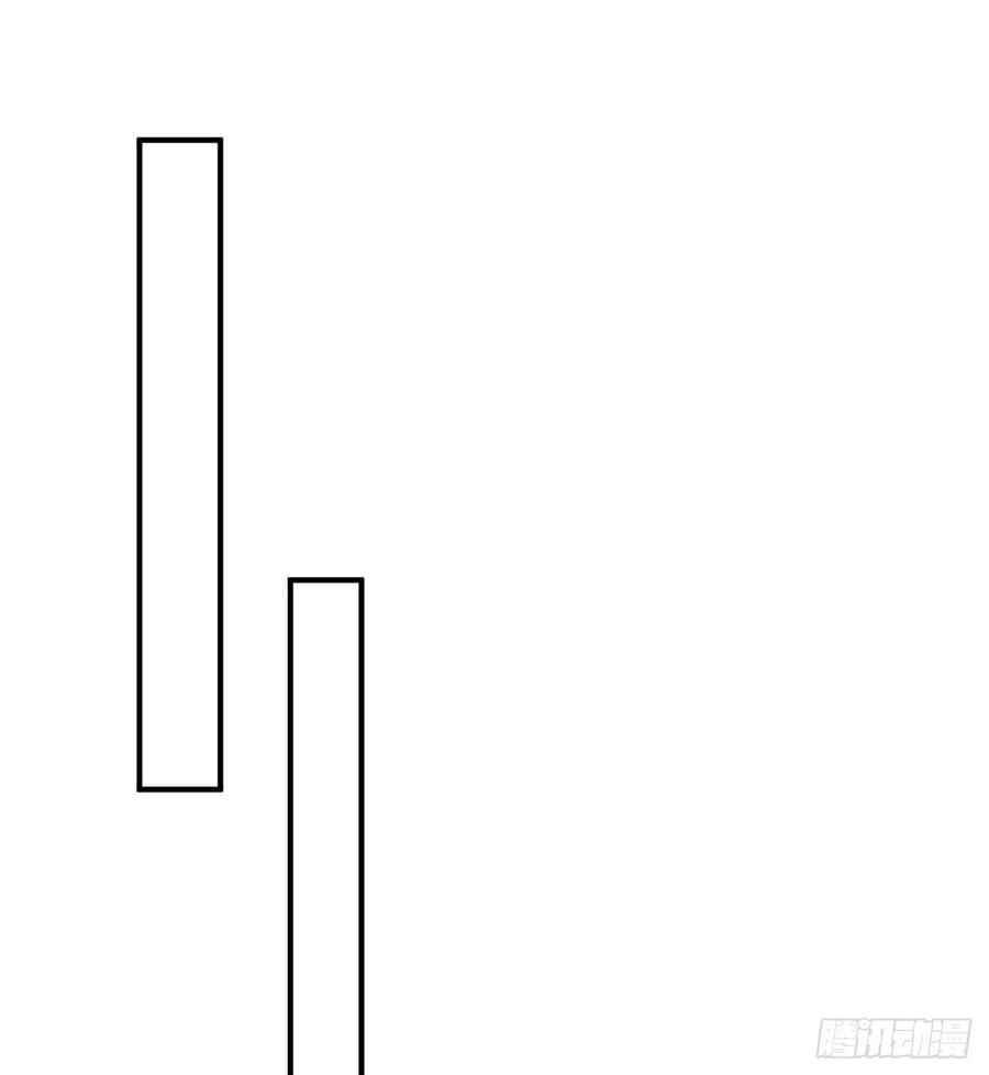 I Picked up an Attribute chapter 52 page 12