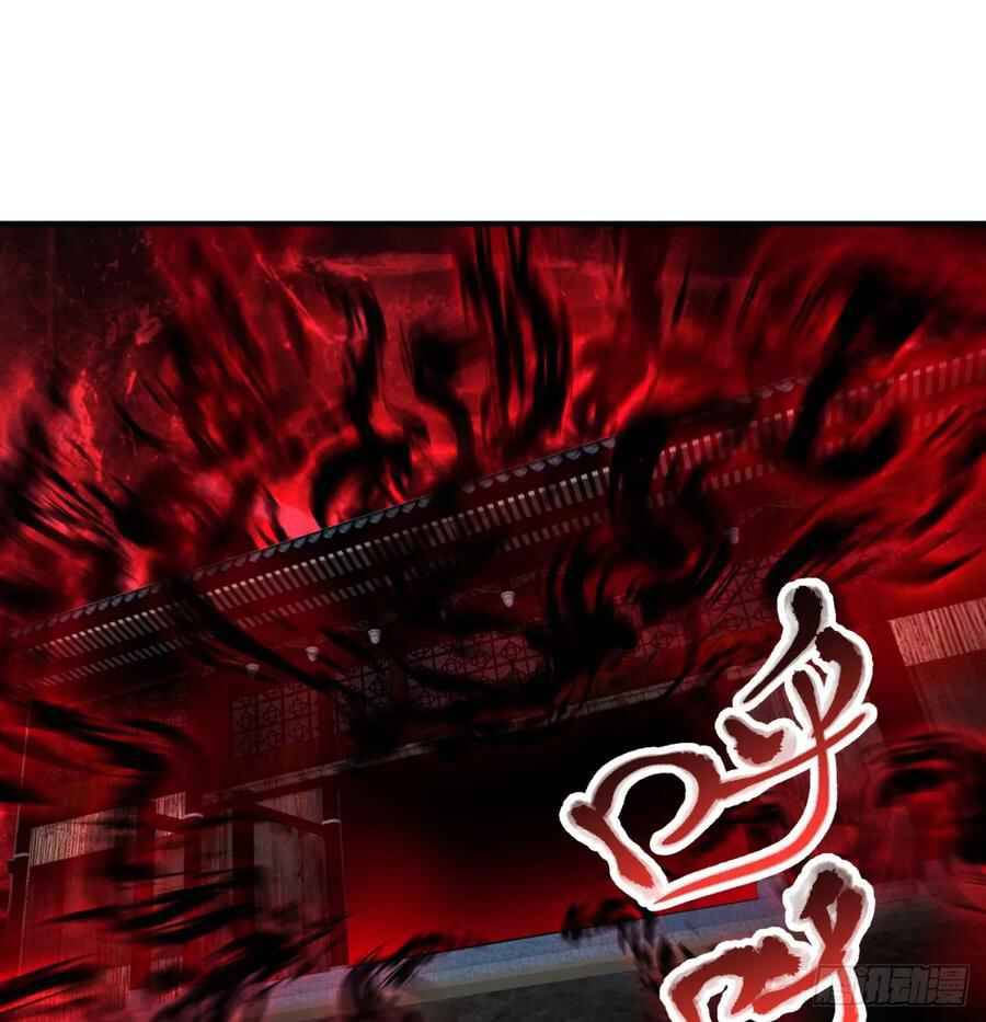 I Picked up an Attribute chapter 52 page 34