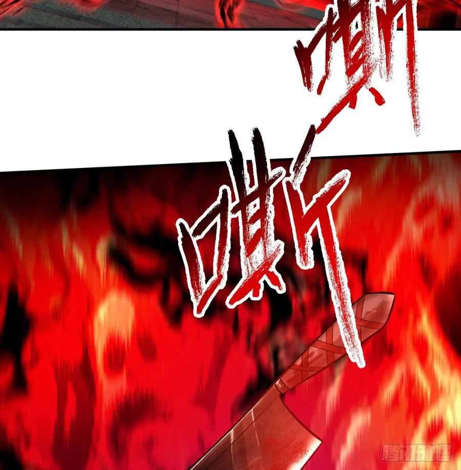 I Picked up an Attribute chapter 52 page 60