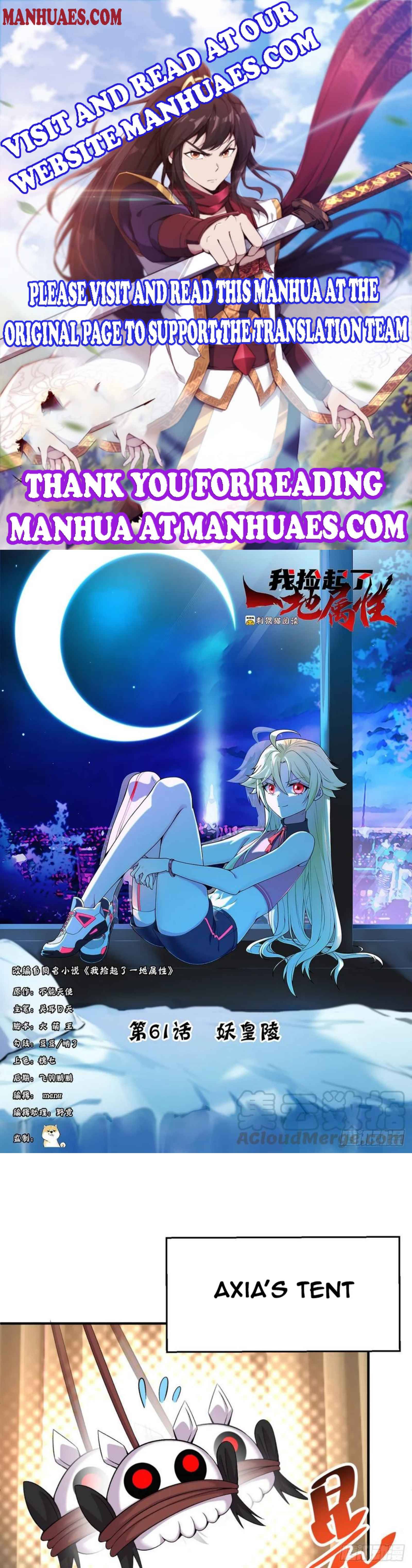 I Picked up an Attribute chapter 61 page 1