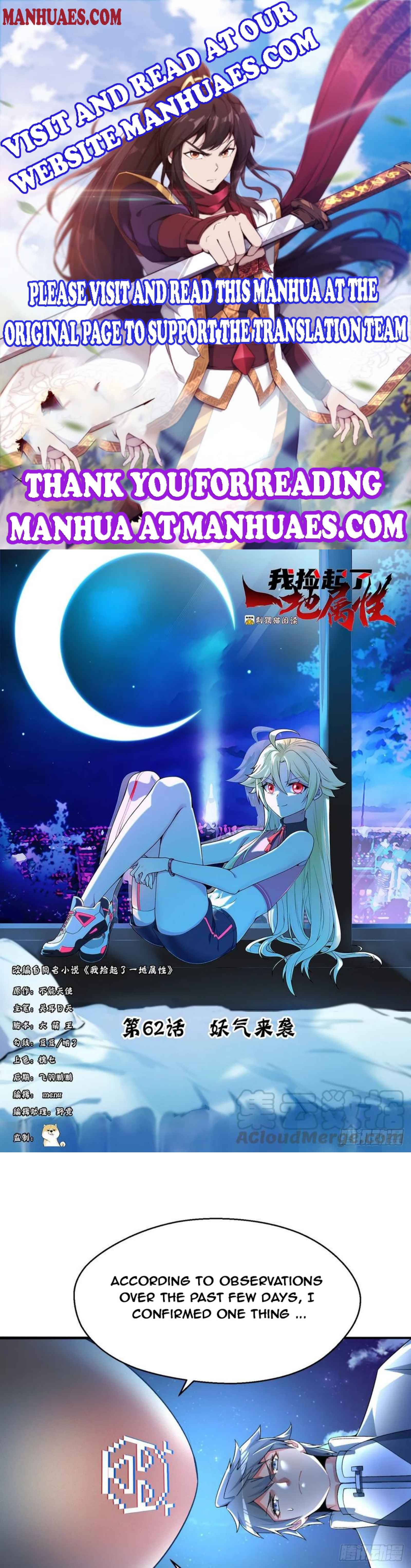 I Picked up an Attribute chapter 62 page 1