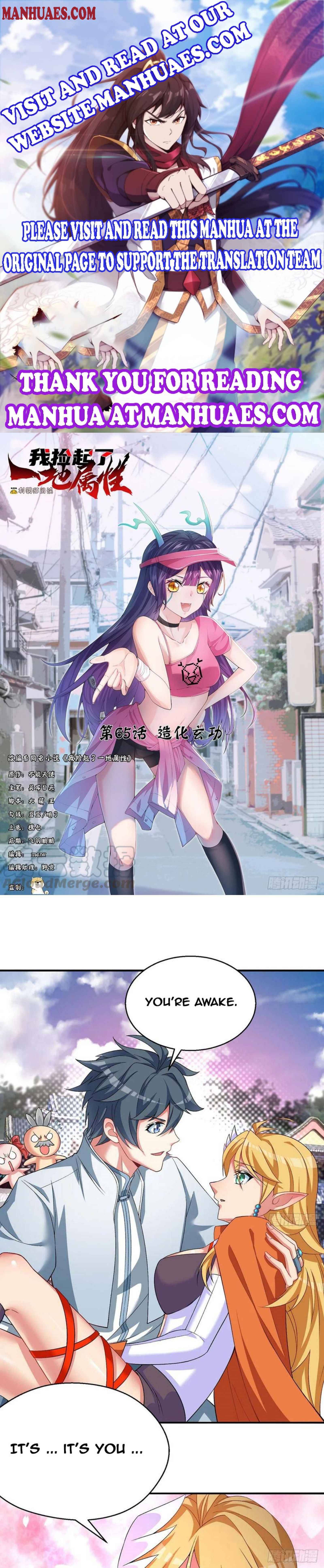 I Picked up an Attribute chapter 65 page 1