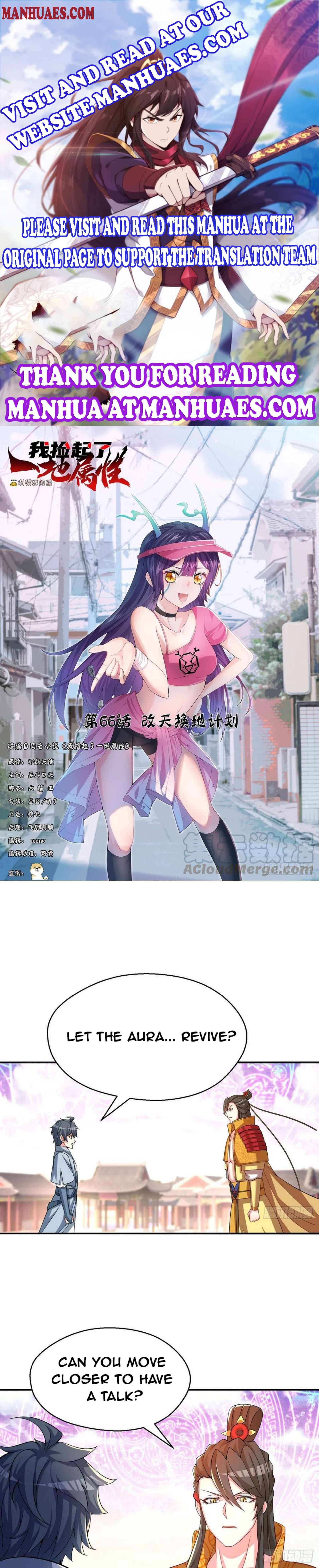 I Picked up an Attribute chapter 66 page 1