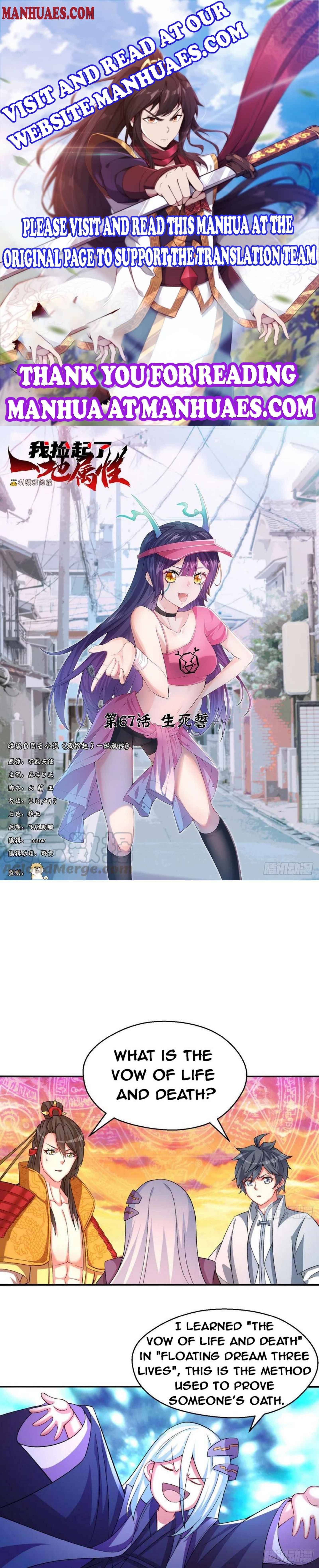 I Picked up an Attribute chapter 67 page 1